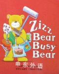 Zizz Bear Busy Bear