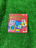 The Alphabet Song Preloved